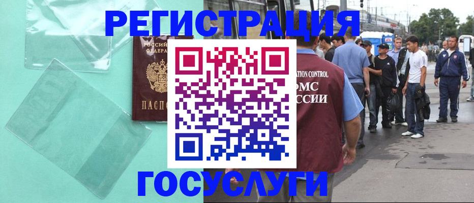 прописка в квартире в Вельске